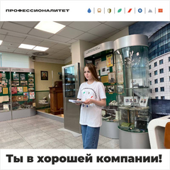 Экскурсия в музей Сберегательного дела Байкальского банка
